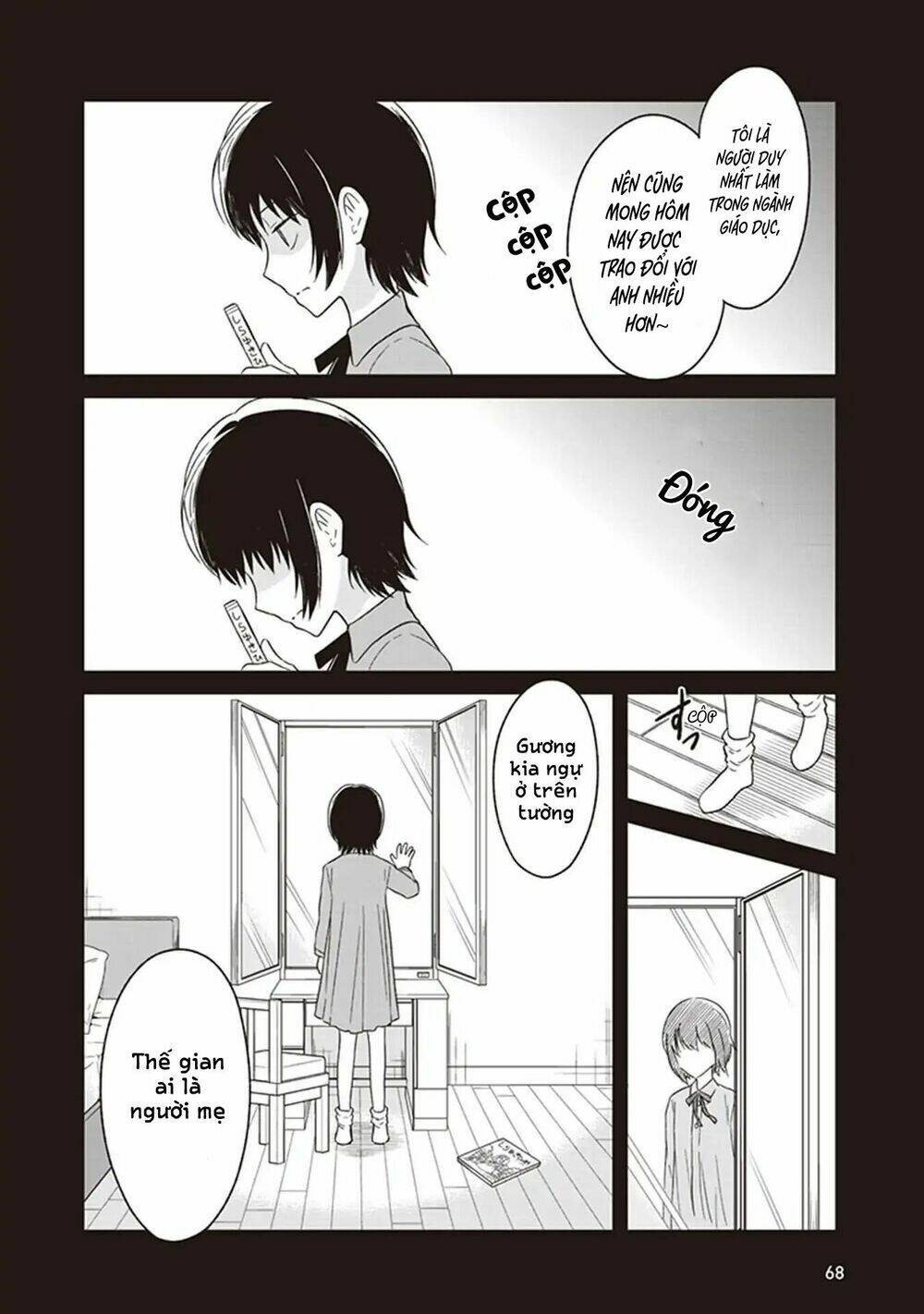 jk to sutego no akachan chapter 4 3