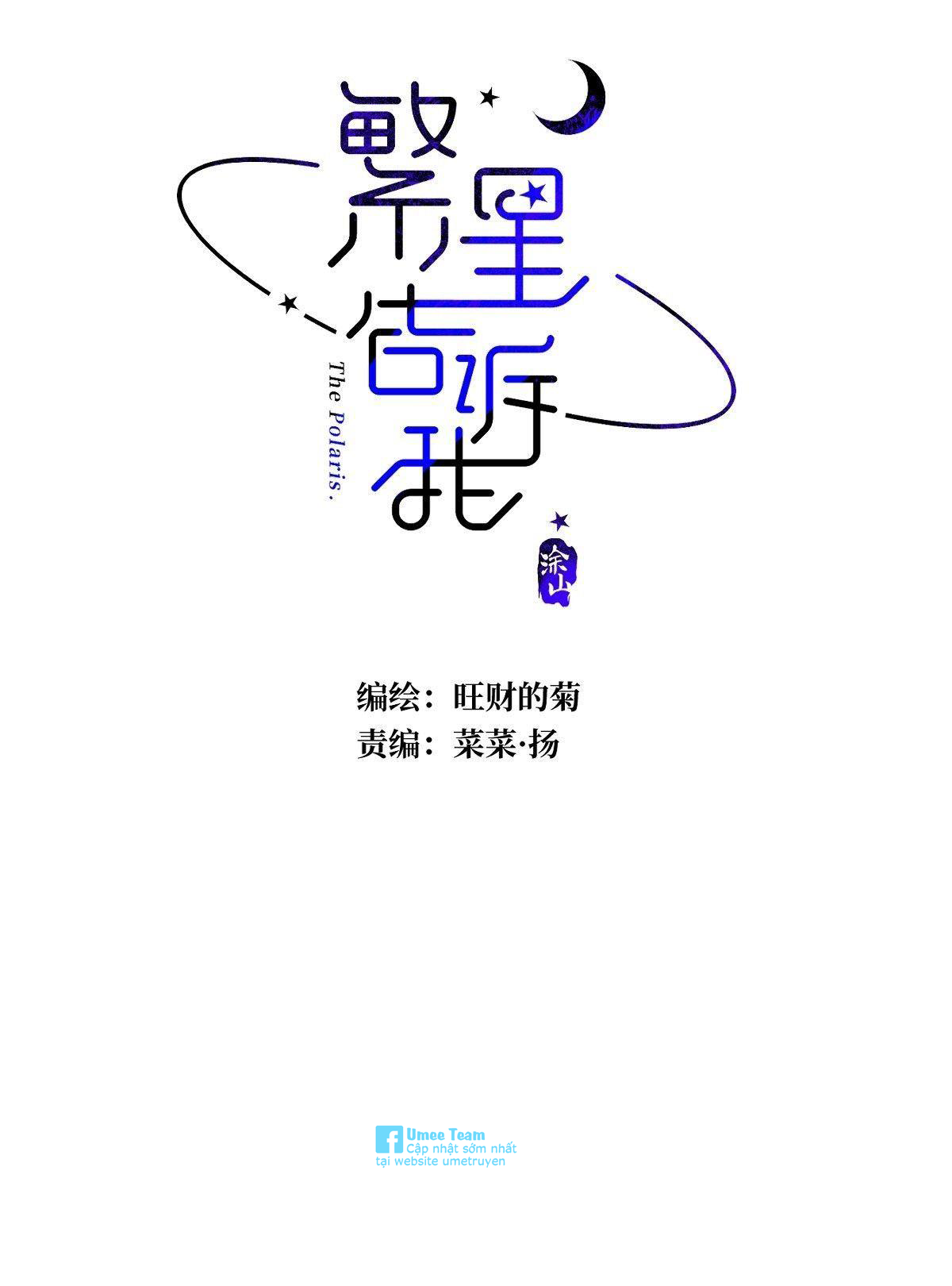 đêm đầy sao nói với em chapter 73 9