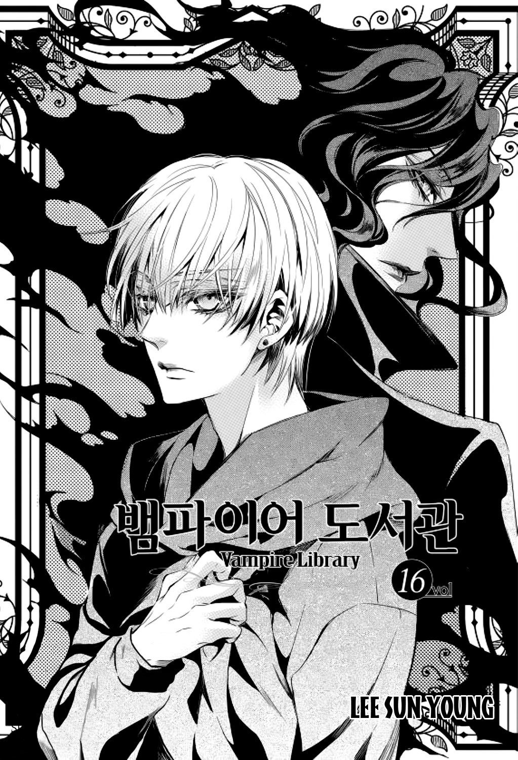 thư viện ma cà rồng chapter 16 1