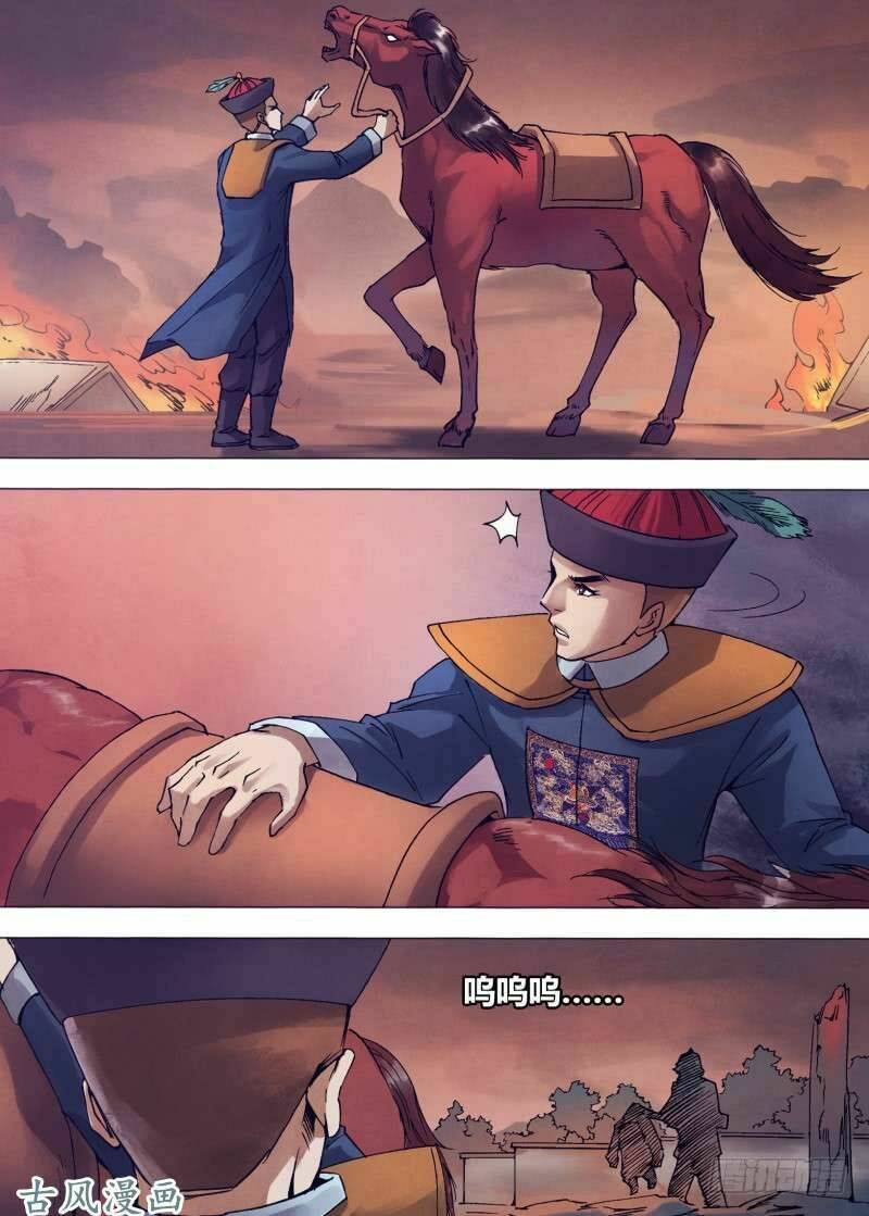 địa ngục thần y chapter 149 16