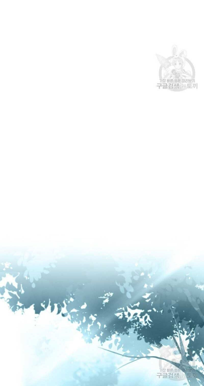 thiếu niên phương sĩ chapter 1 26