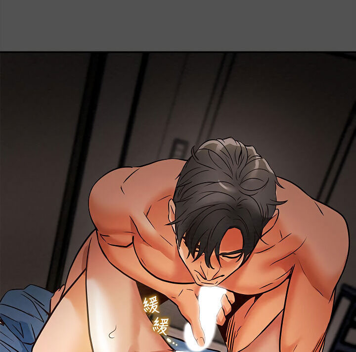 kế hoạch với em gái ngây thơ chapter 8.1 16