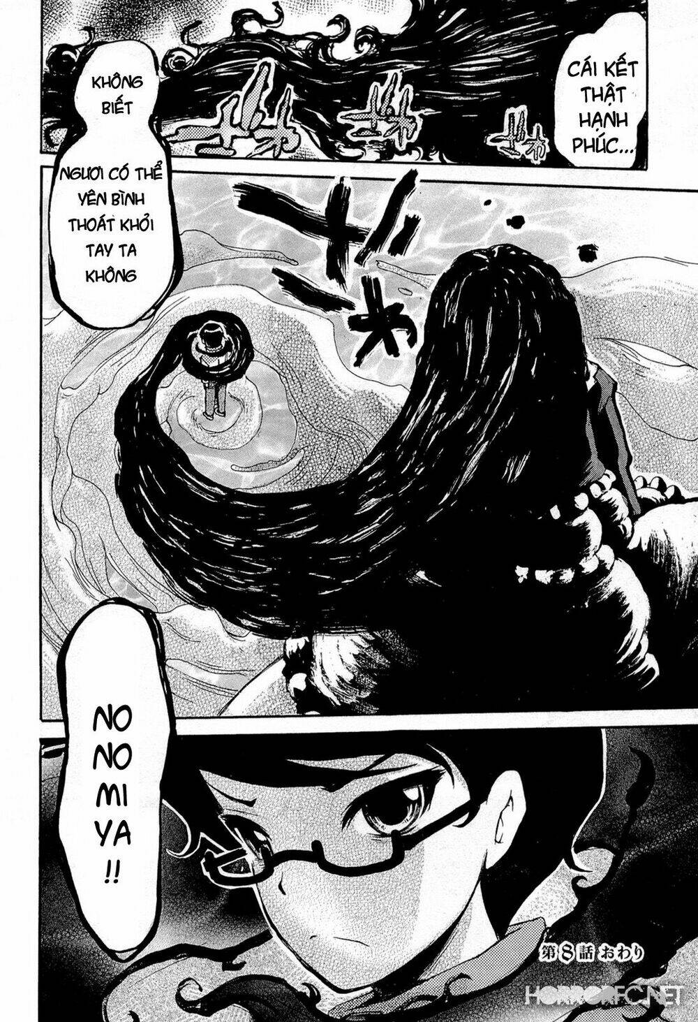 higanbana no saku yoru ni chapter 16 32