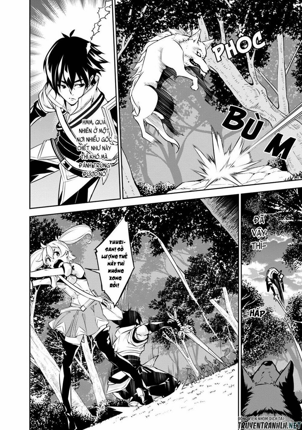 shijou saikyou no mahou kenshi, f rank boukensha ni tensei suru ~ kensei to matei, 2 tsu no zense om chapter 13 12