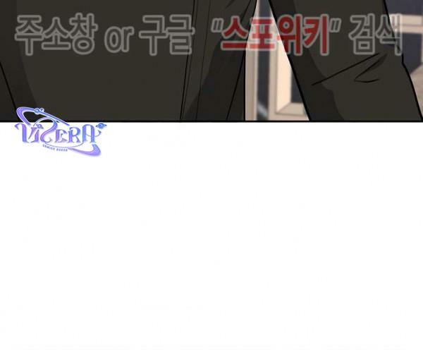 hợp đồng tài trợ tình yêu chapter 26 37