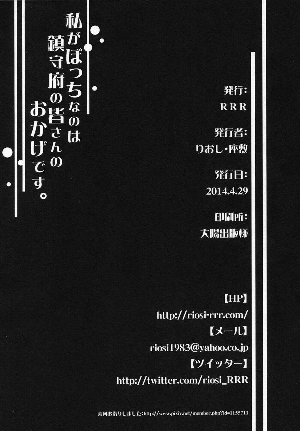 kantai collection - tổng hợp doujinshi ngắn chapter 8 27