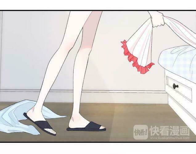 từ cái nhìn của em chapter 2.5 20