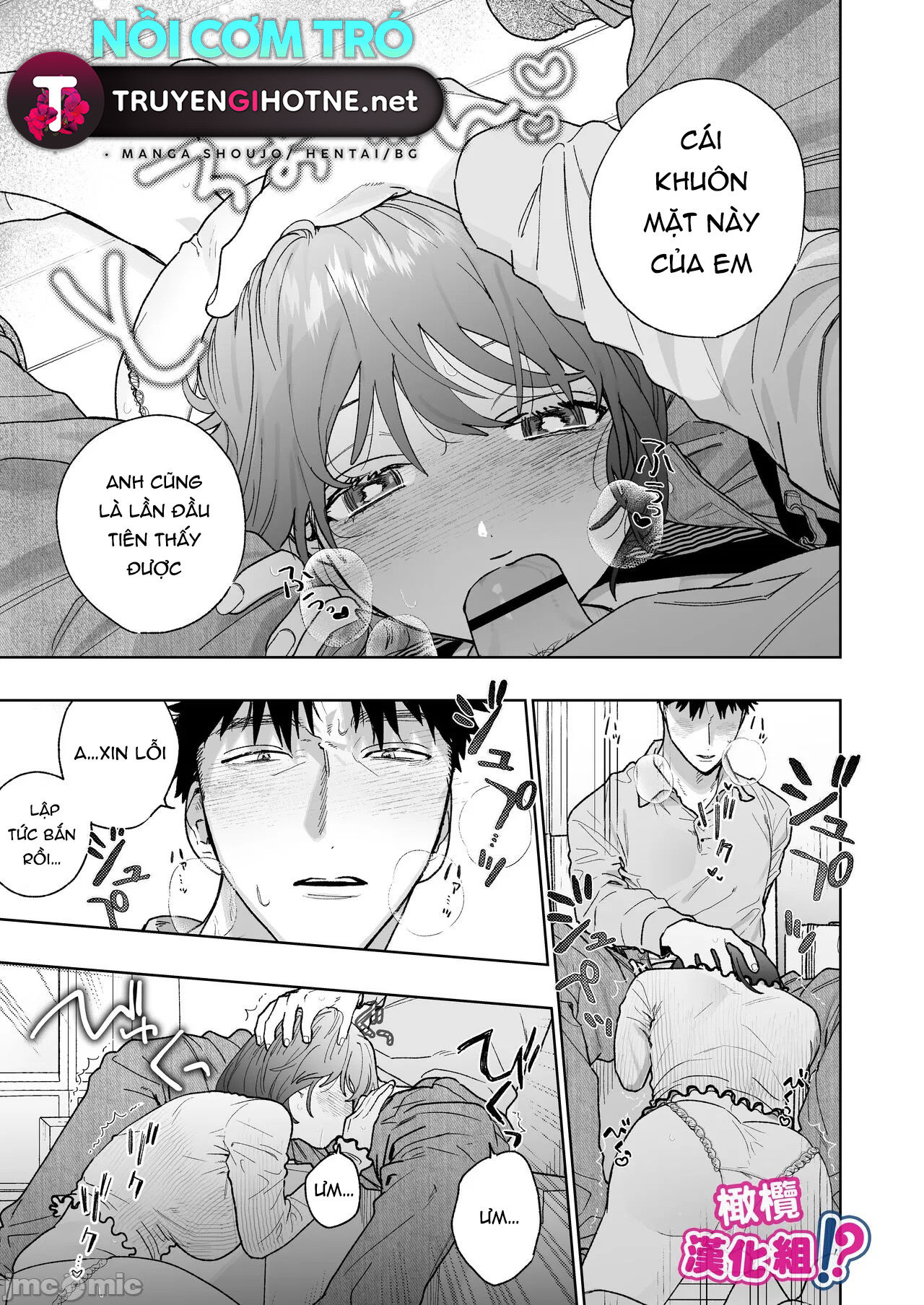 có thật là cái người quay phim hung dữ yasaka đó thích tôi không? chapter 3 37