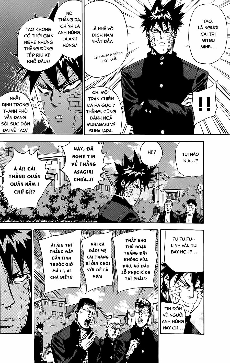 a-bout! chapter 77 7