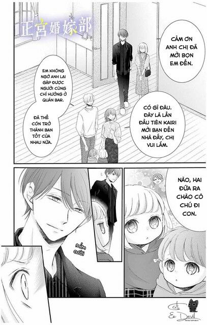 yoru no yomeiri chapter 4.5 2
