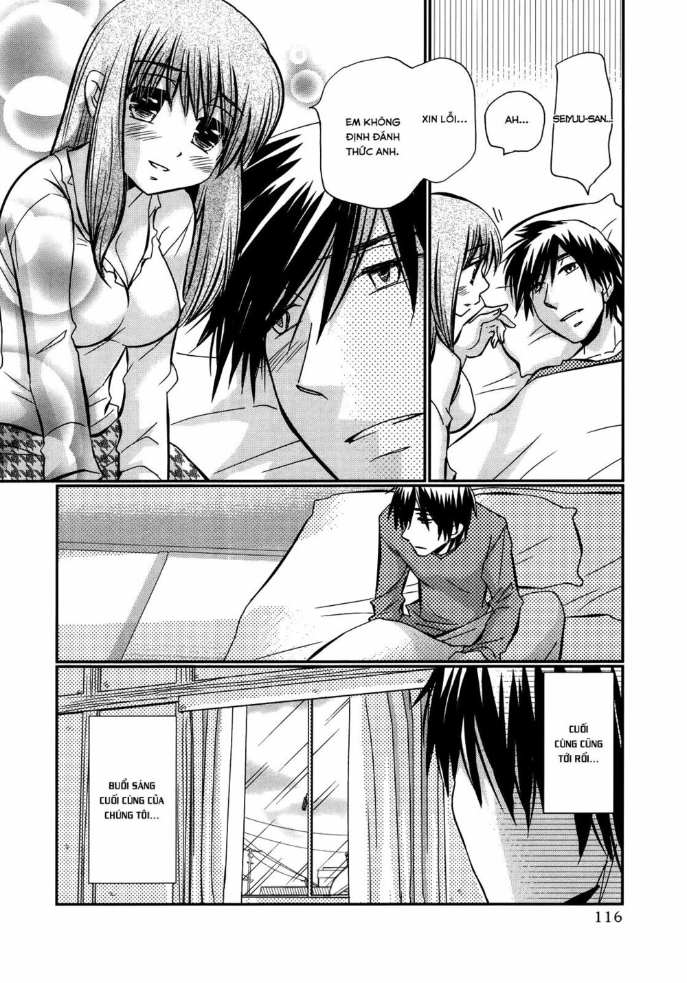 usotsuki paradox chapter 20 4