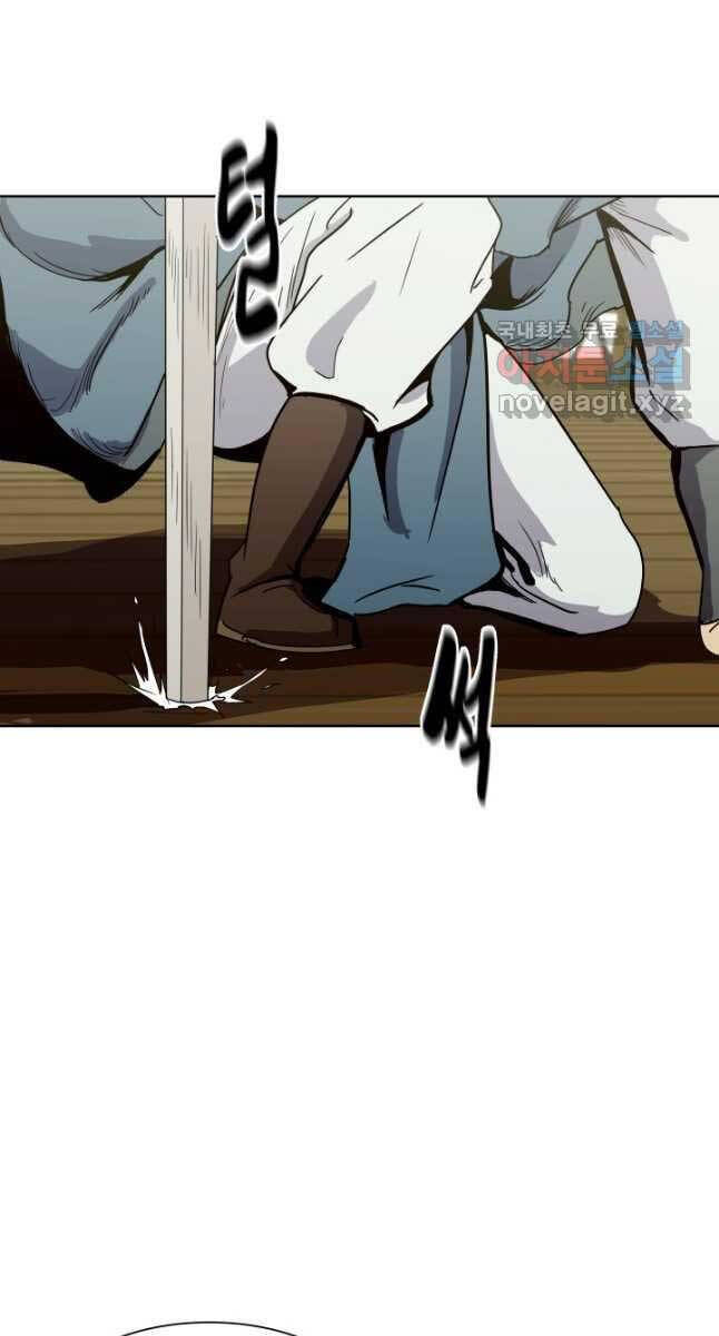 bậc thầy phép thuật ở thế giới võ lâm chapter 20.2 5