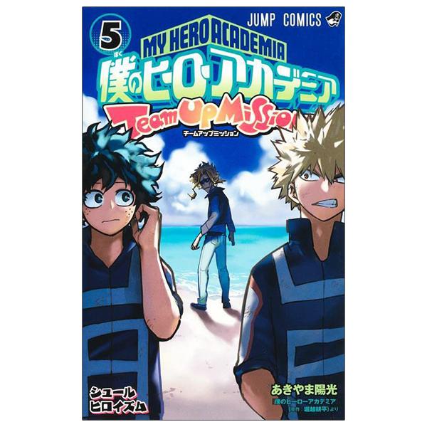 My Hero Academia Team Up Mission 5 (Japanese Edition)