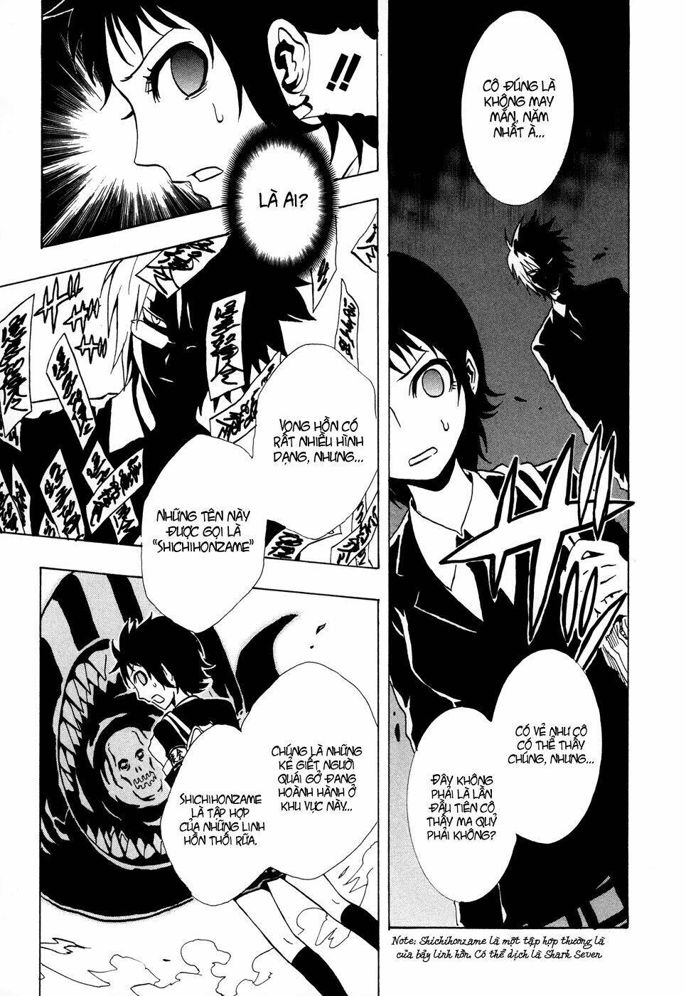 ga-rei ~tsuina no shou chapter 1 12