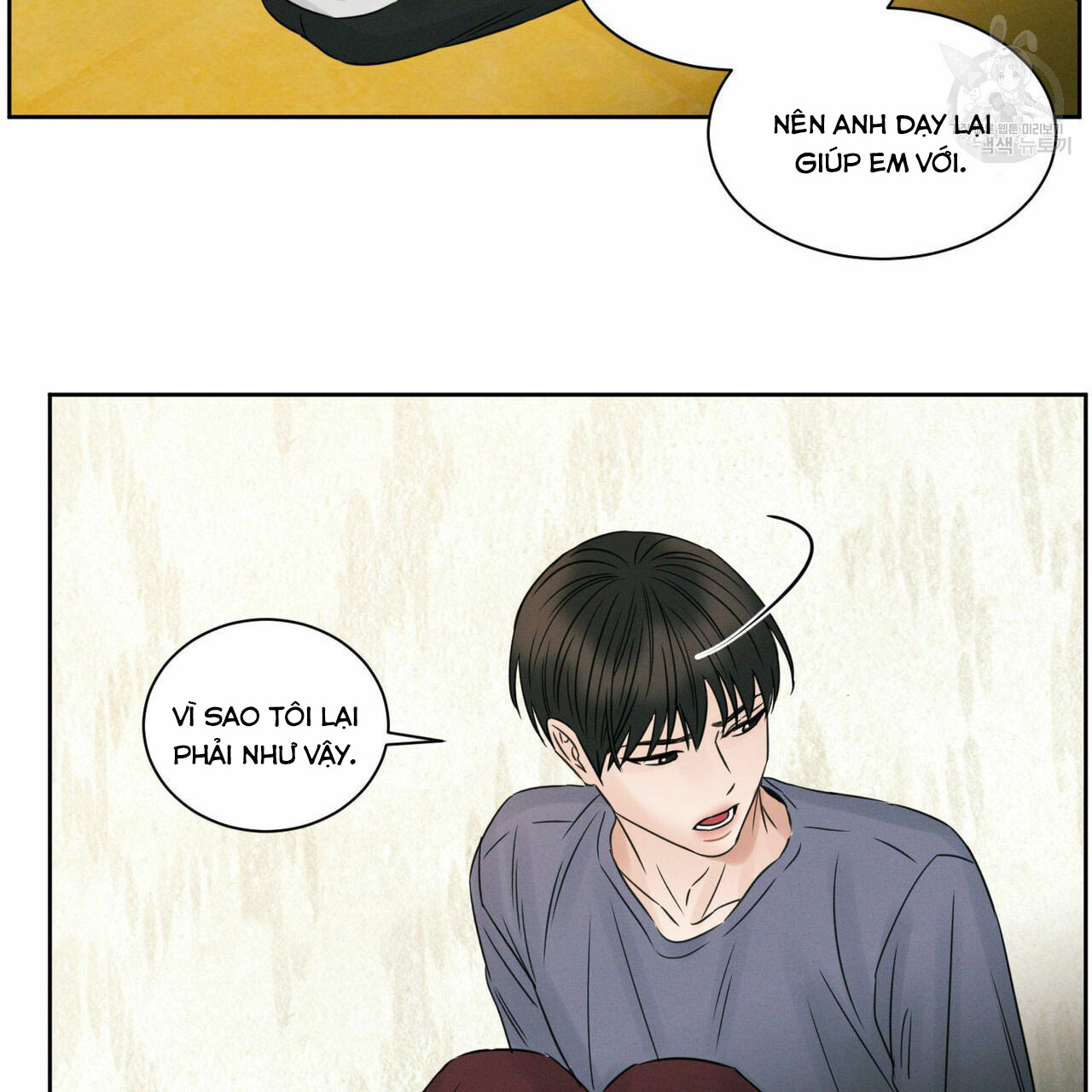 dù anh không yêu em chapter 17 18