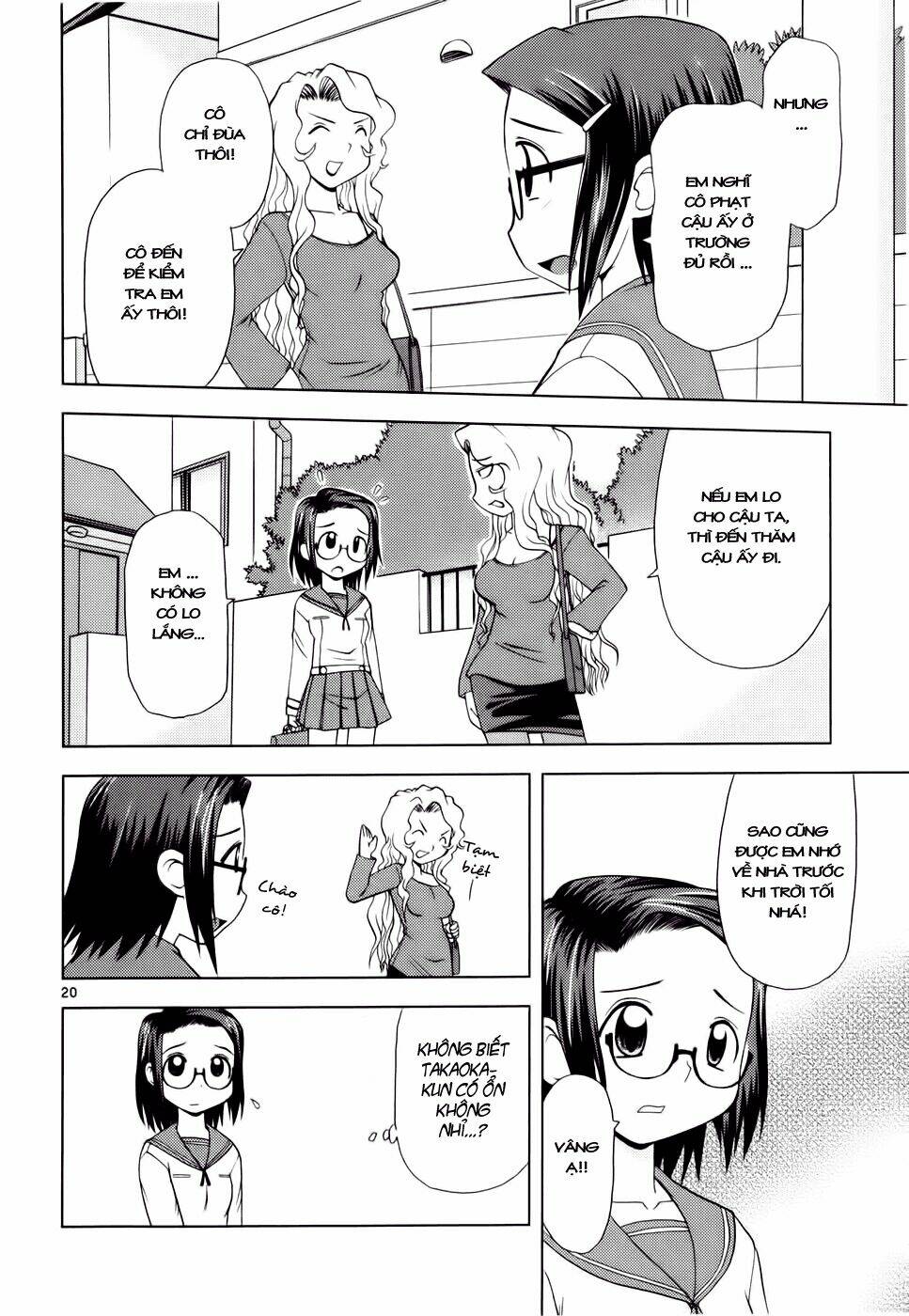 koi neko chapter 22 20