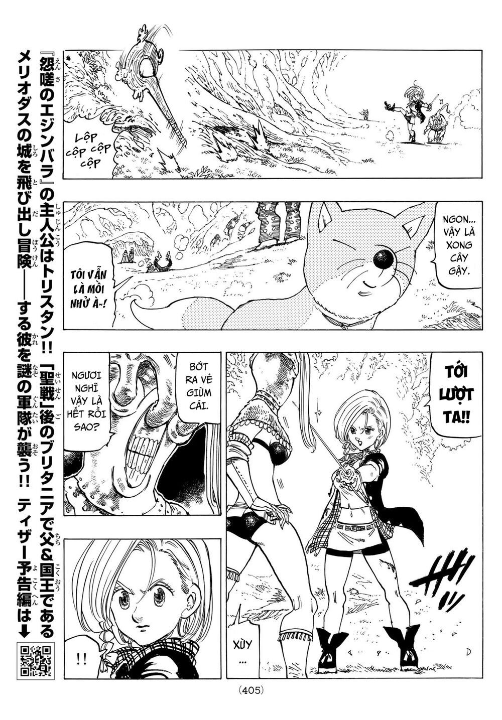mokushiroku no yonkishi chapter 45 17