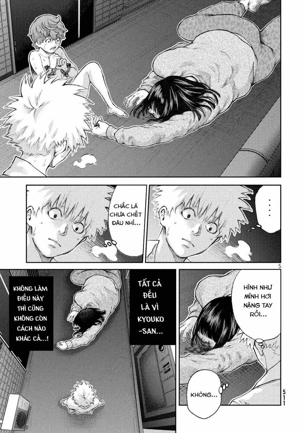 aishiteimasu, kyouko-san. chapter 4 7