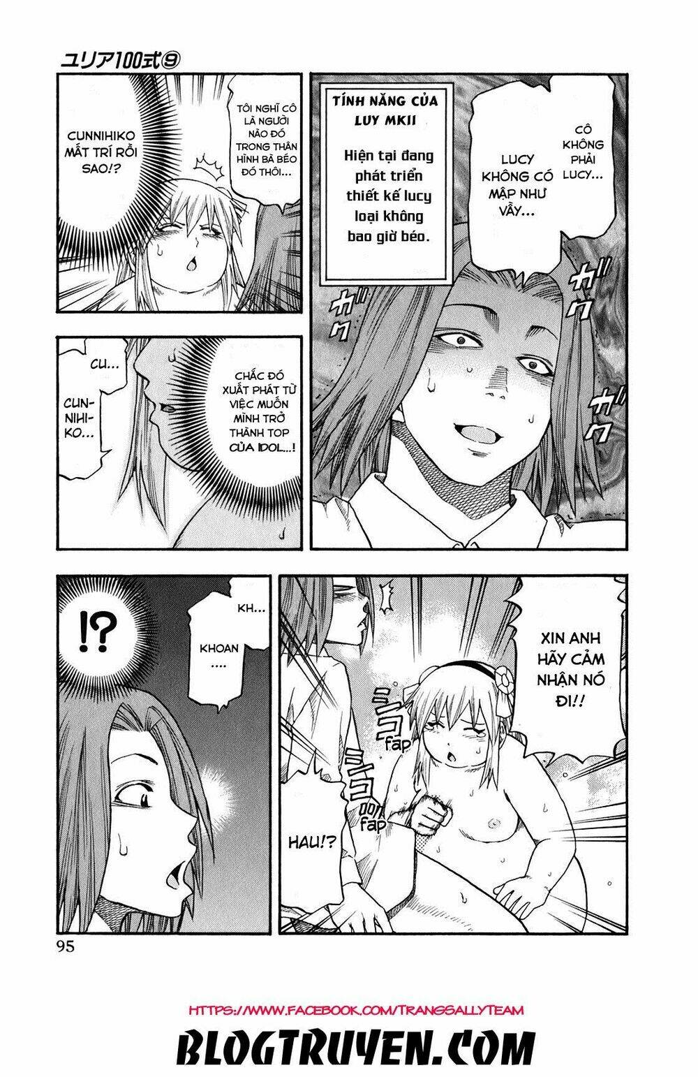 yuria 100 shiki chapter 69 15