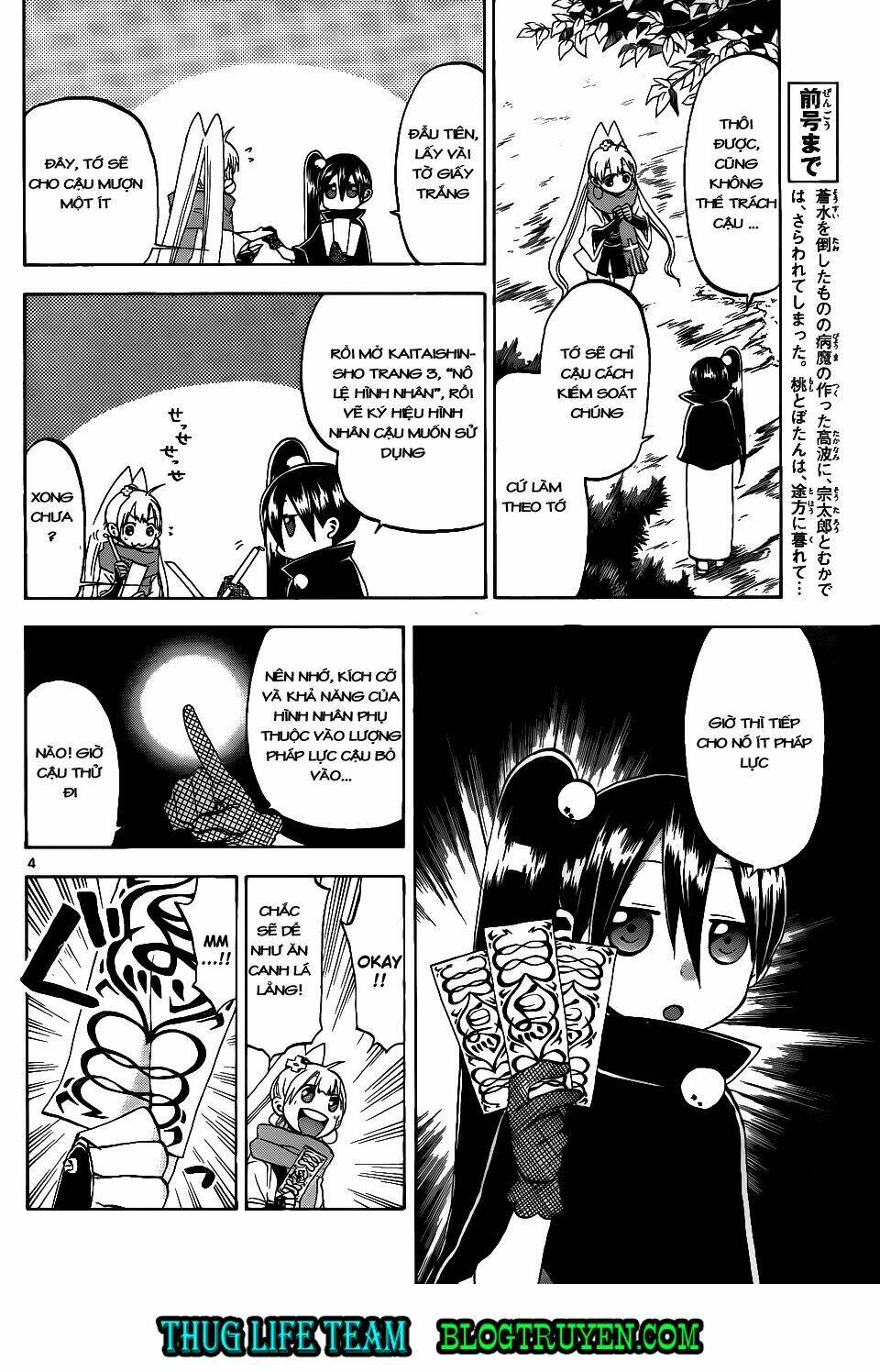 kaitai shinsho zero chapter 37 7