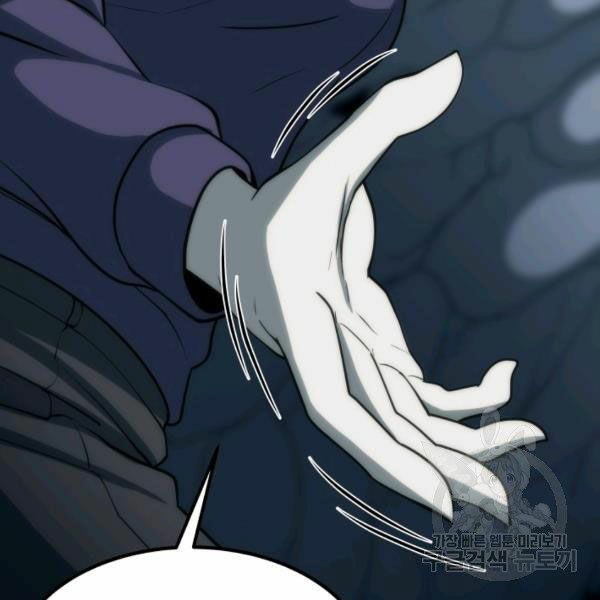 ngôi nhà kết nối với hầm ngục chapter 28 54