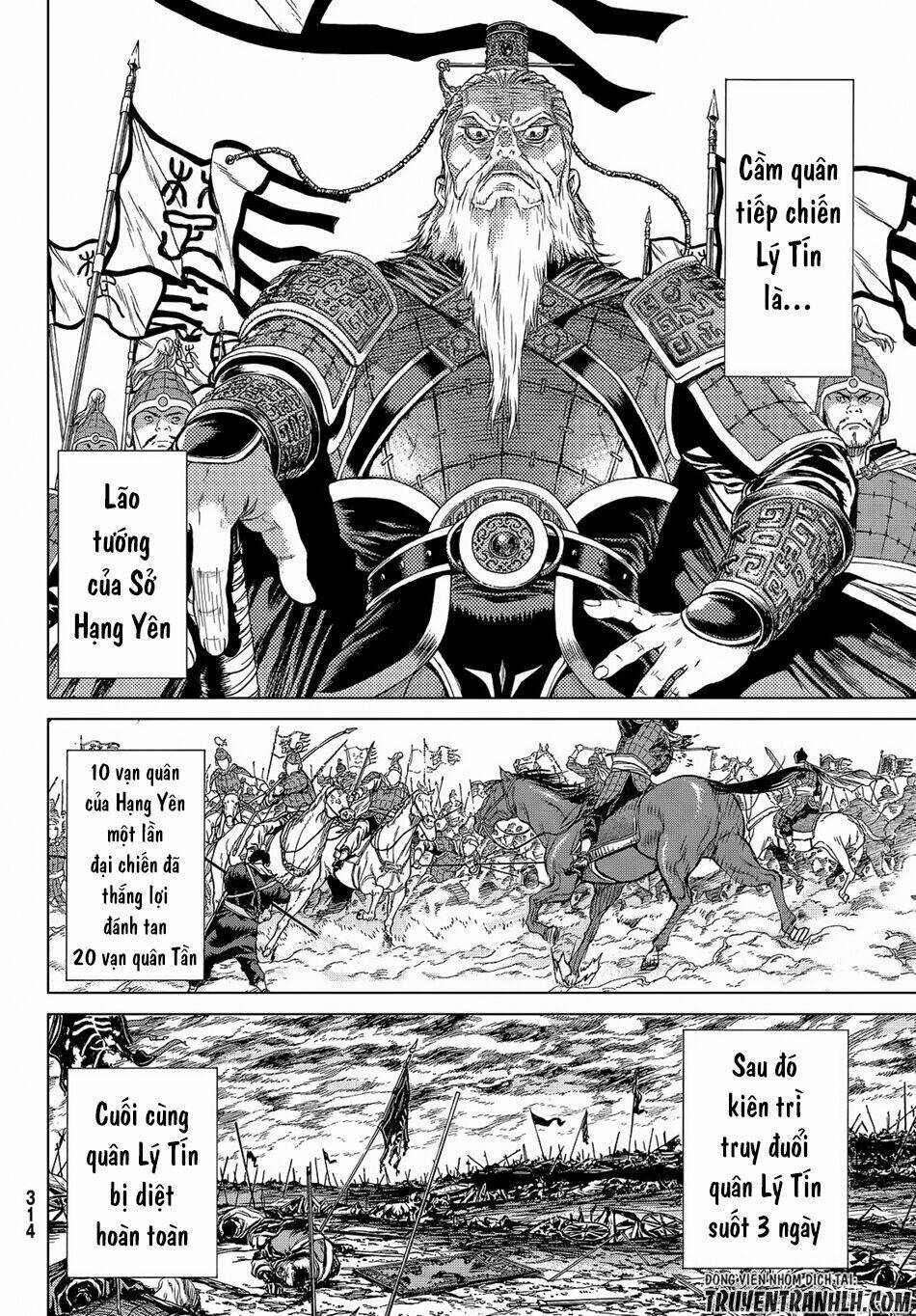 bounder ~saikyou no shounen kou~ chapter 5 6