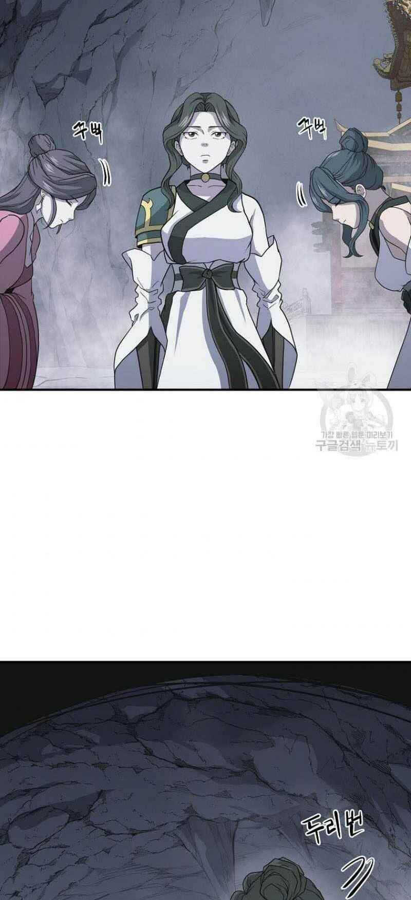 thiếu niên phương sĩ chapter 17 42