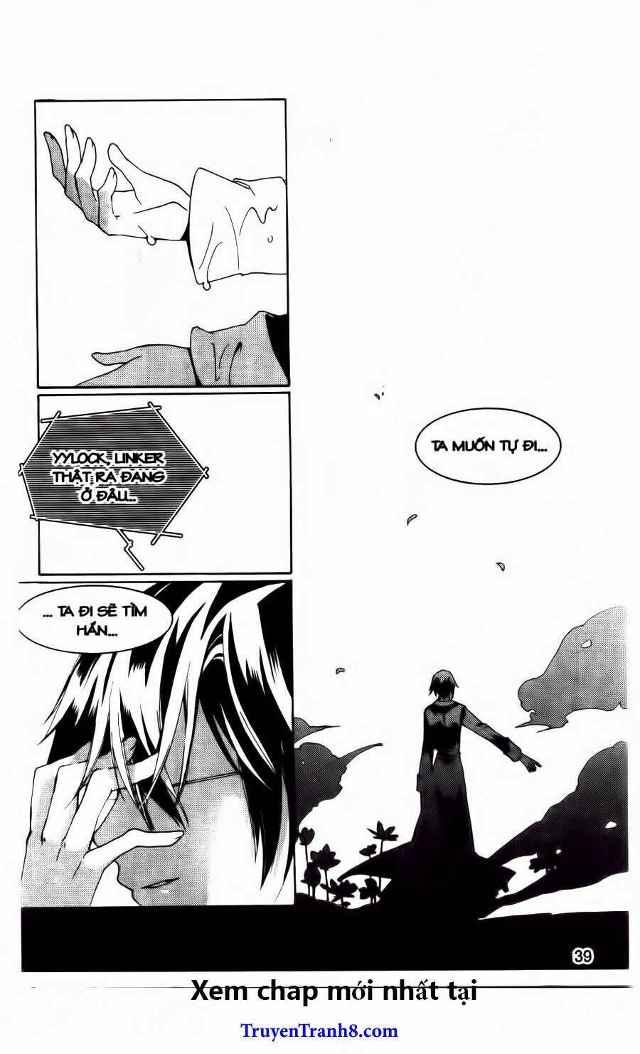 xing gui shi tian kong de dao lu chapter 14 9