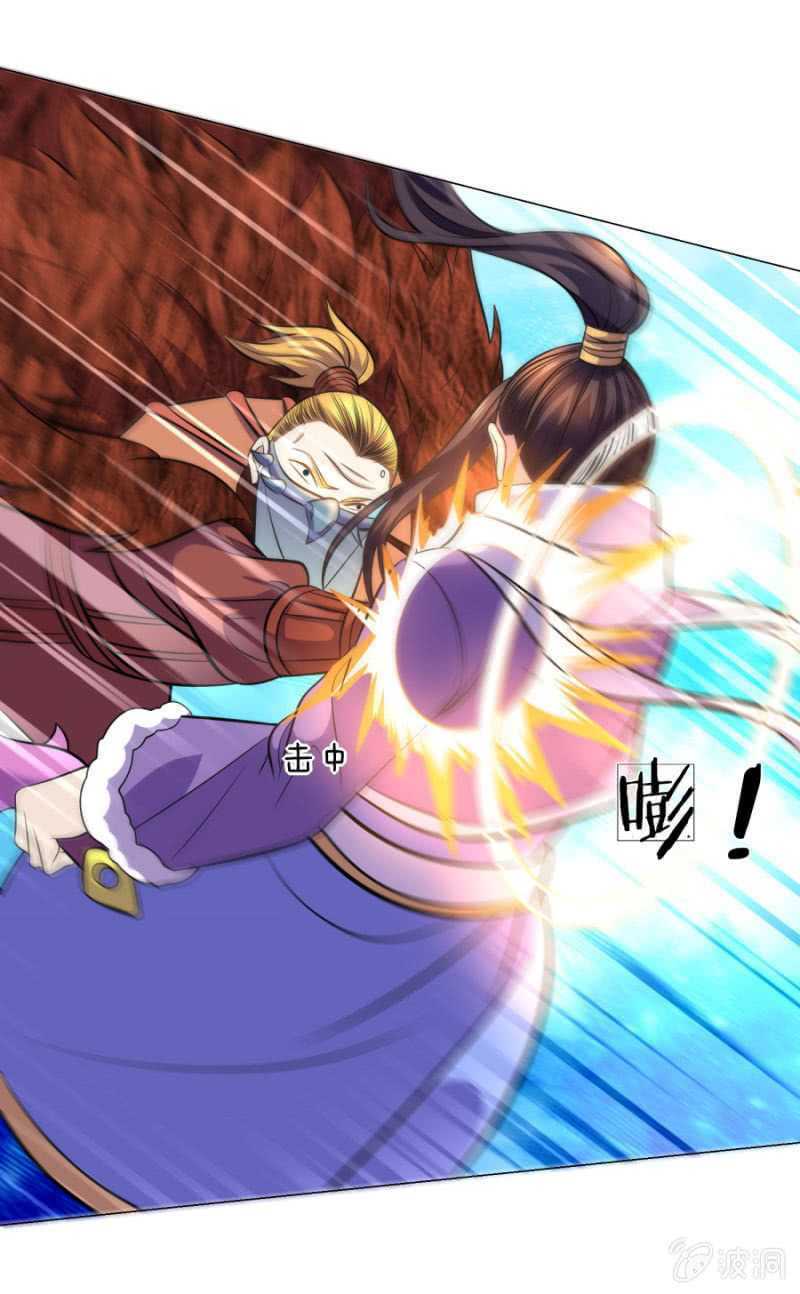 tuyệt thế thần hoàng chapter 102 26