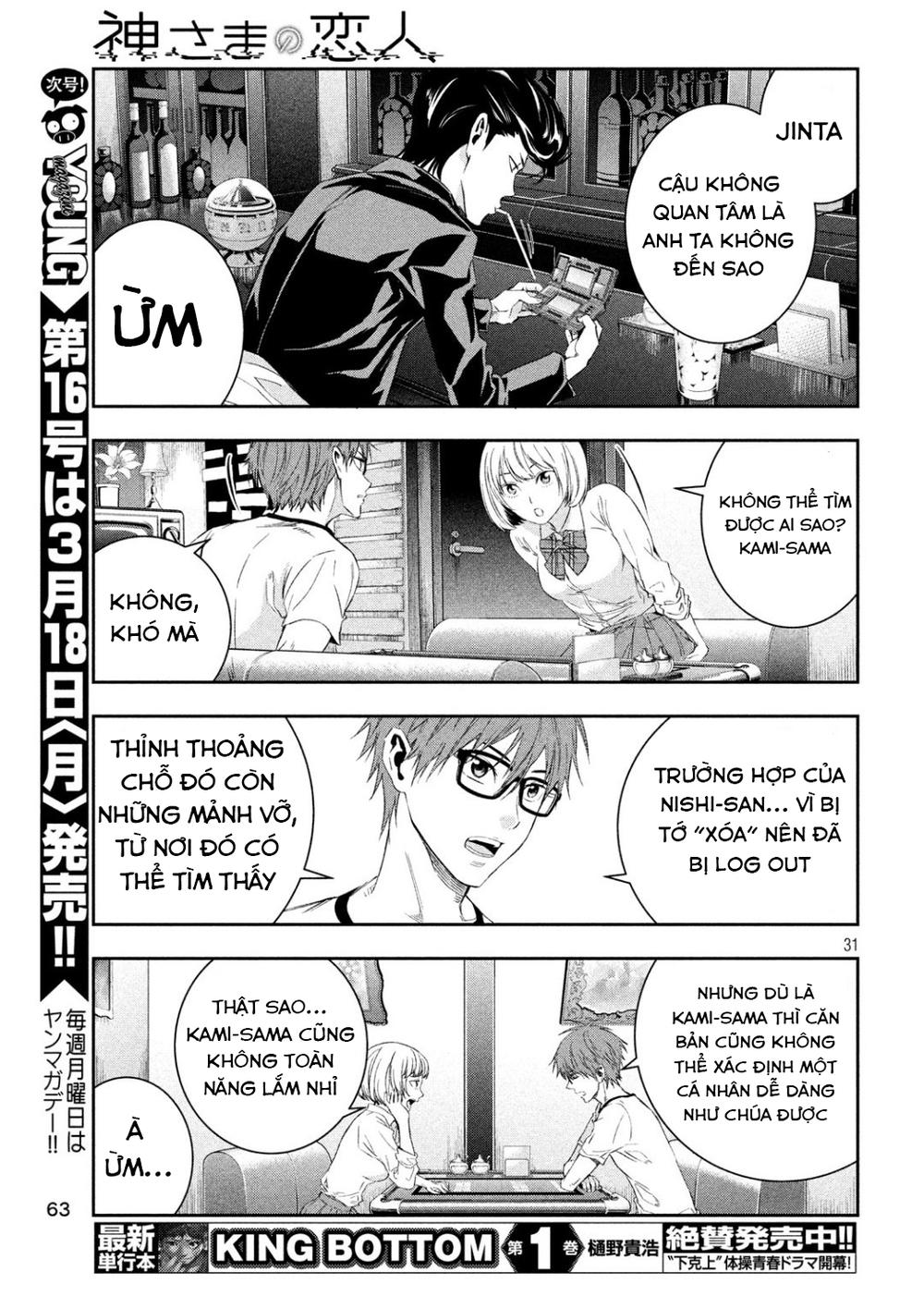 kamisama no koibito chapter 2 31