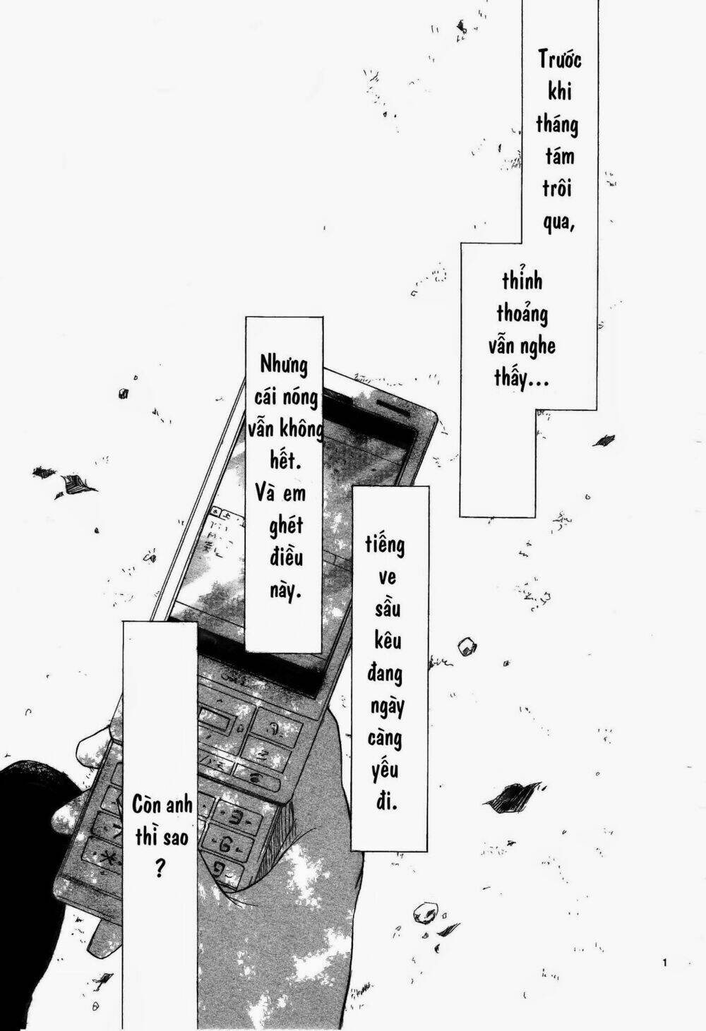 onaji sora wo miteiru chapter 0 2