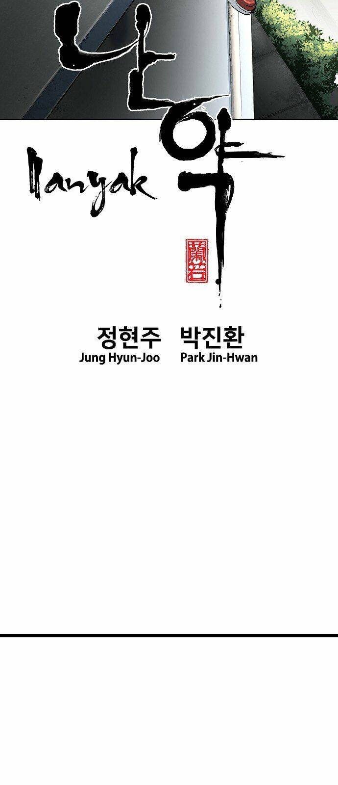 hứa lan chapter 27 3