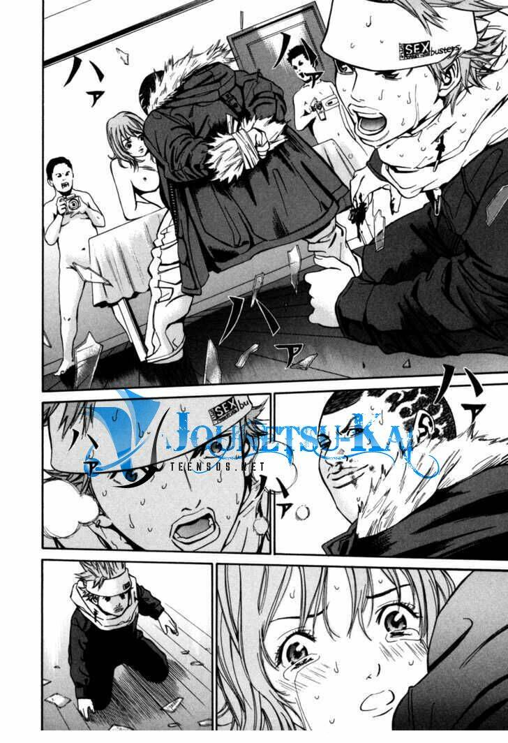 saru lock chapter 6 12