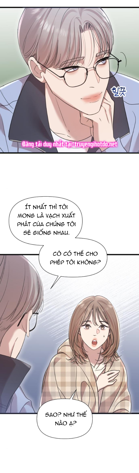 Vị Thần Của Tôi Là Một Kẻ Đầy Dục Vọng chapter 24.2 - Trang 14