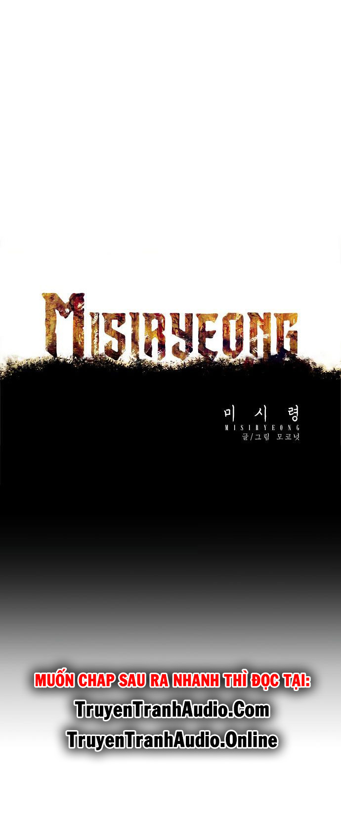 misiryeong chapter 4 7