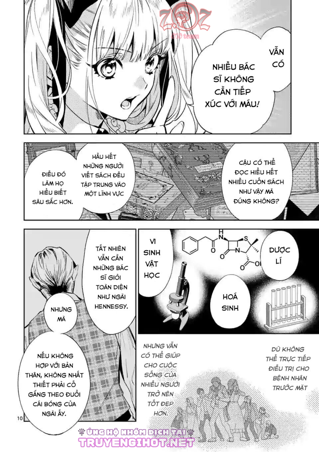 nữ phụ phản diện muốn trở thành một con chim sơn ca chapter 7 11