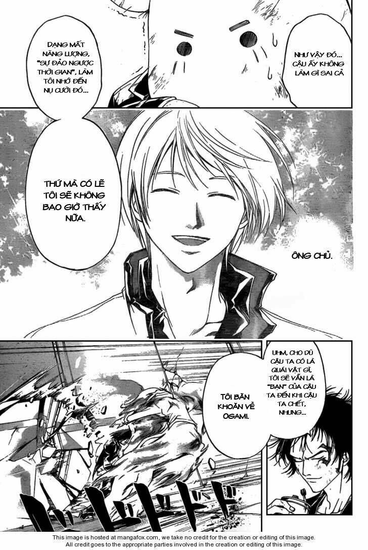 code breaker chapter 81 9