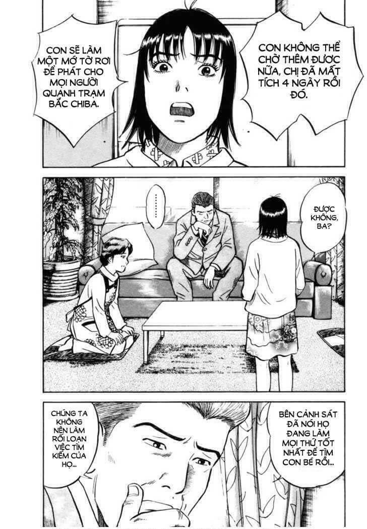 17-sai (kamata youji) chapter 11 3