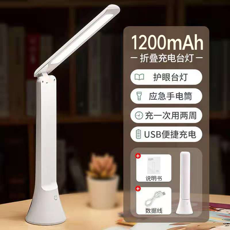 Đèn bàn kiêm đèn pin đa năng Yeelight - pin sạc tích điện 1800mAh, 3 nhiệt độ màu, tăng giảm độ sáng