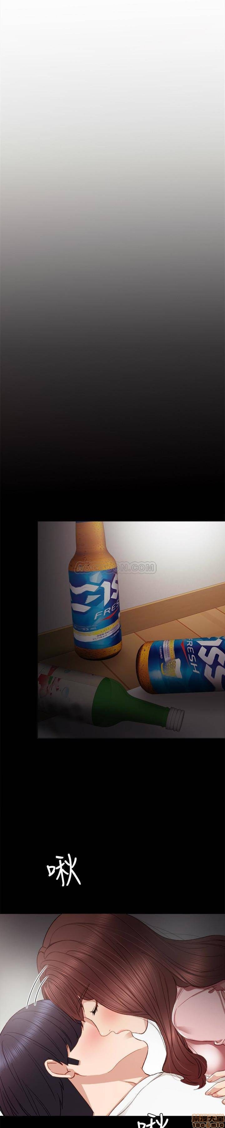 thầy giáo thực tập chapter 21 24