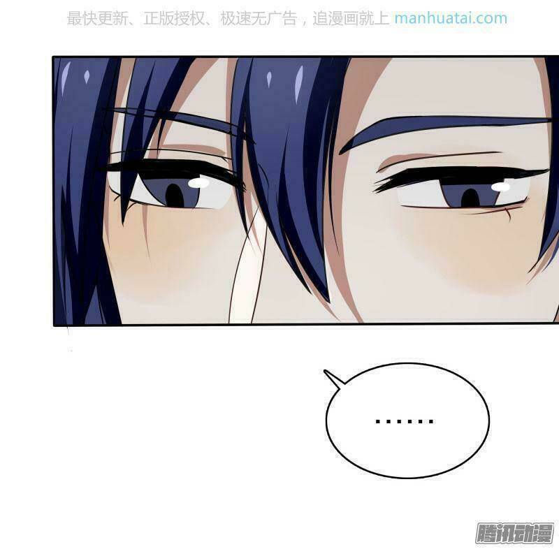 đế thiếu đoạt tình thành nghiện chapter 33 23