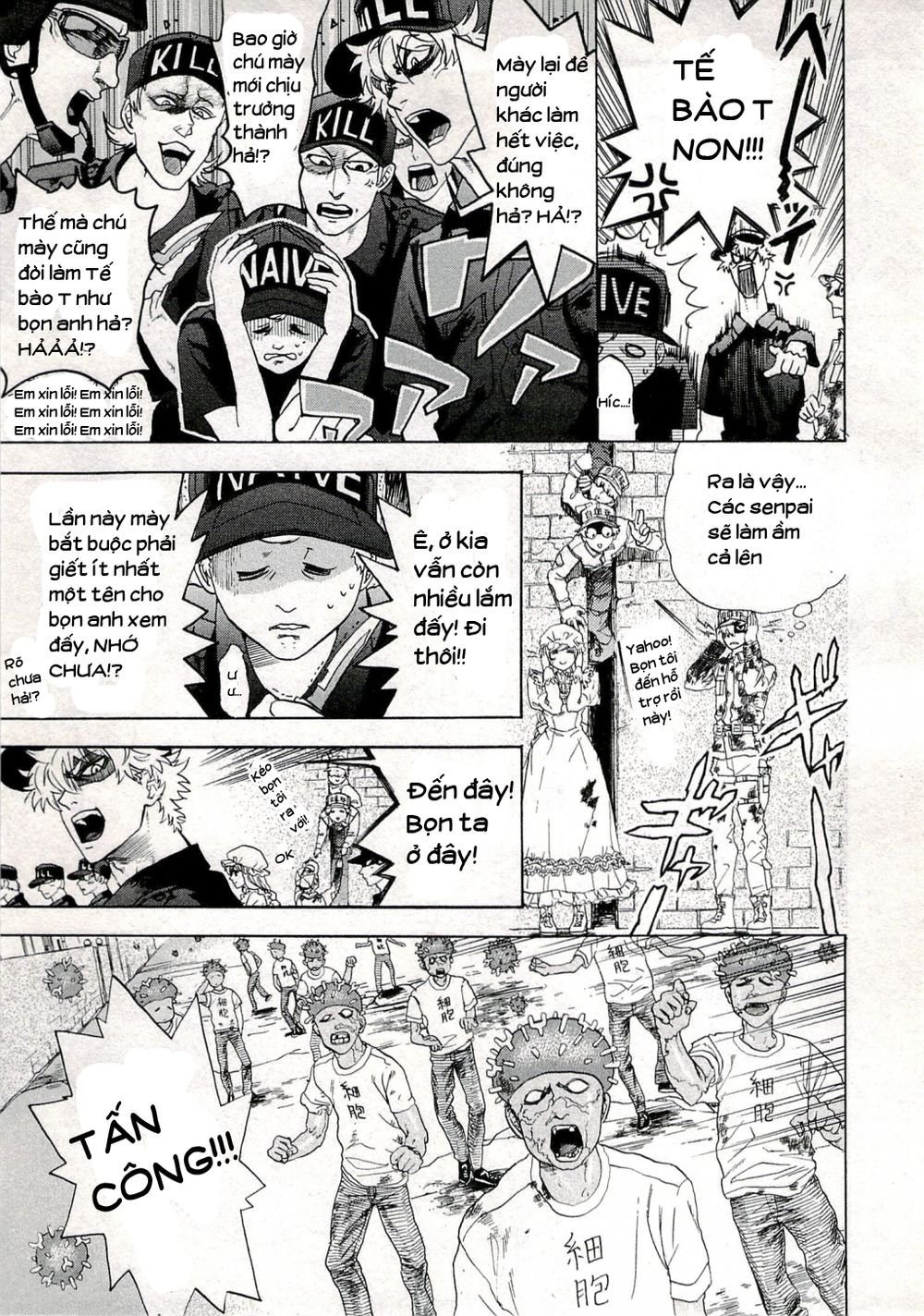 hataraku saibou! chapter 3 14