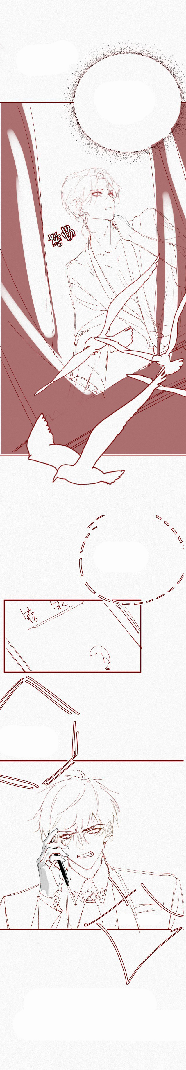 chồng cũ lại muốn phục hôn chapter 3 14