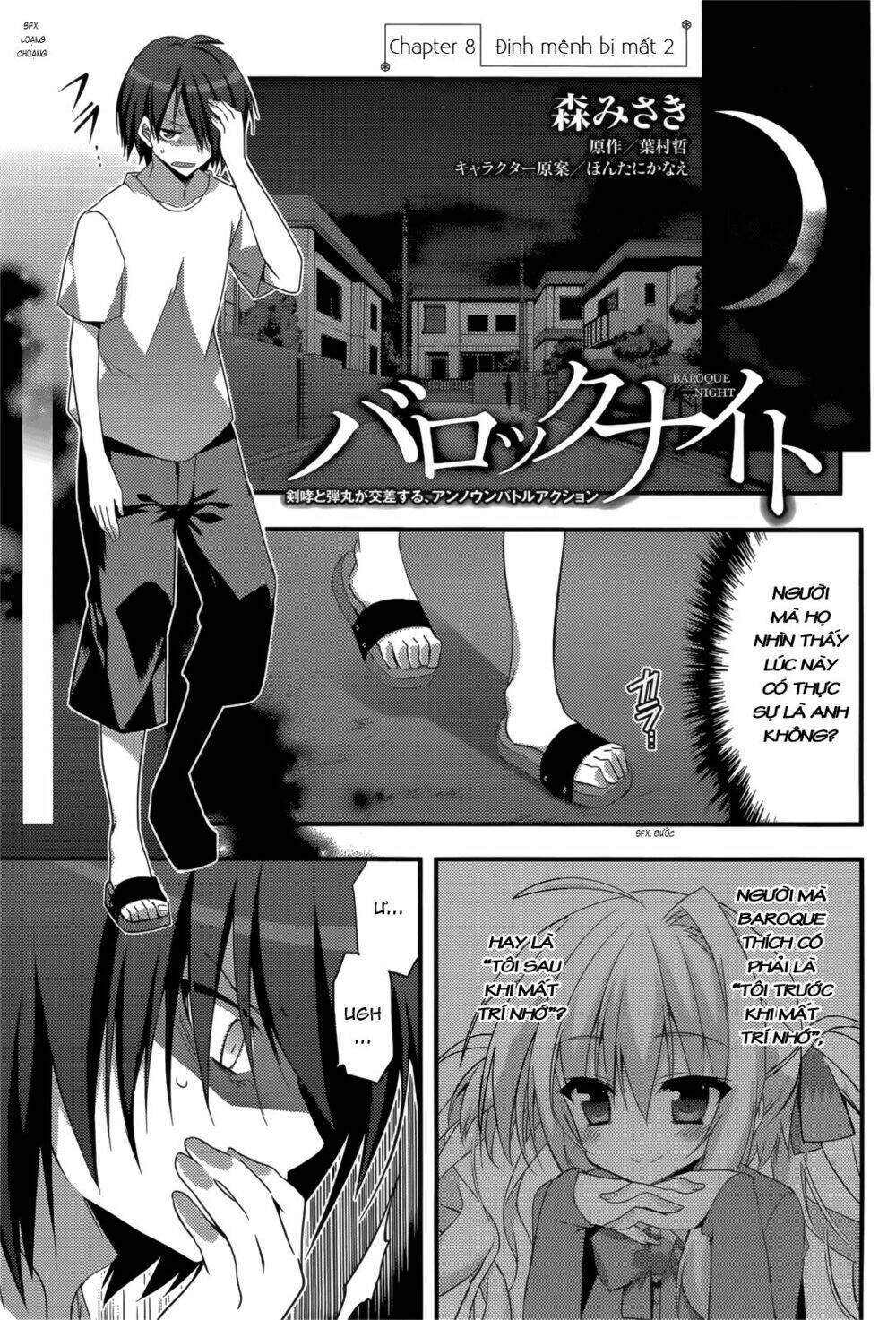 baroque k/night chapter 8 3