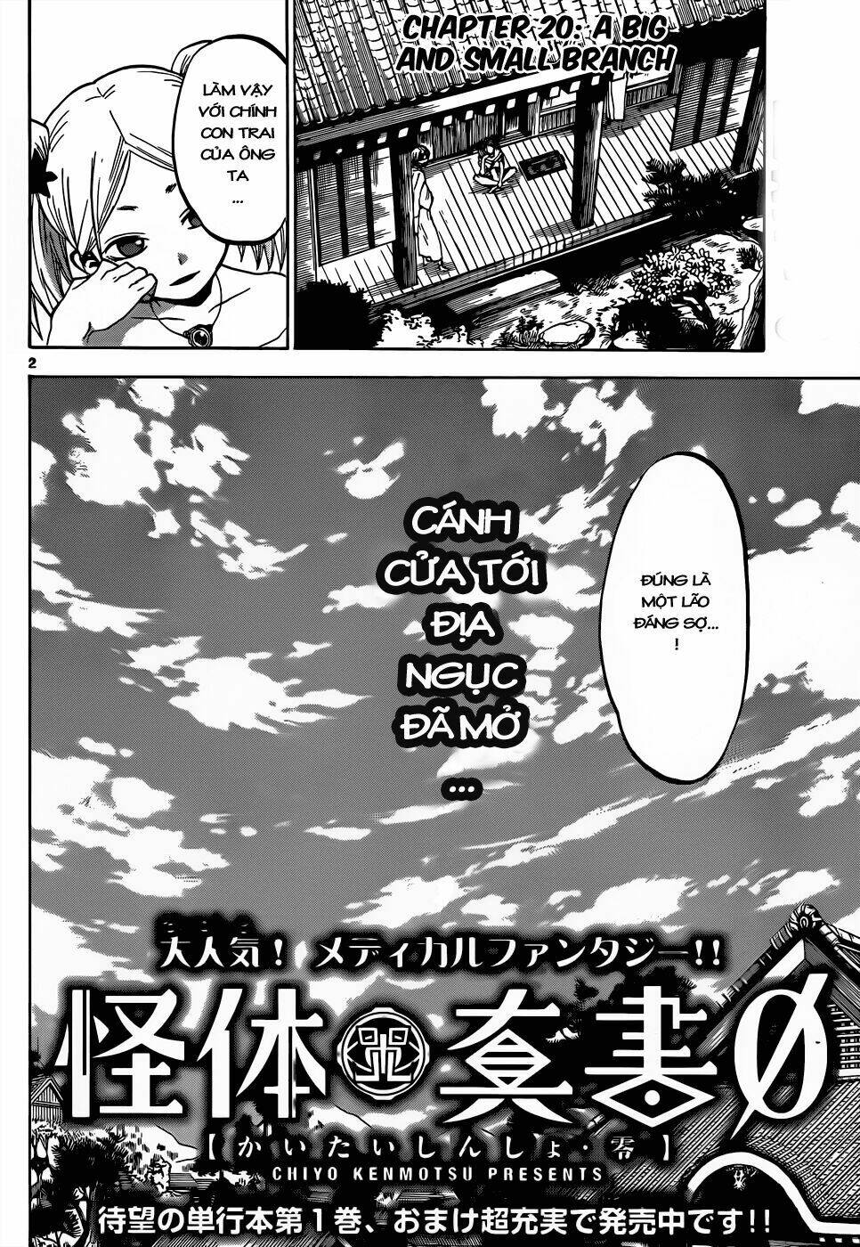 kaitai shinsho zero chapter 20 4