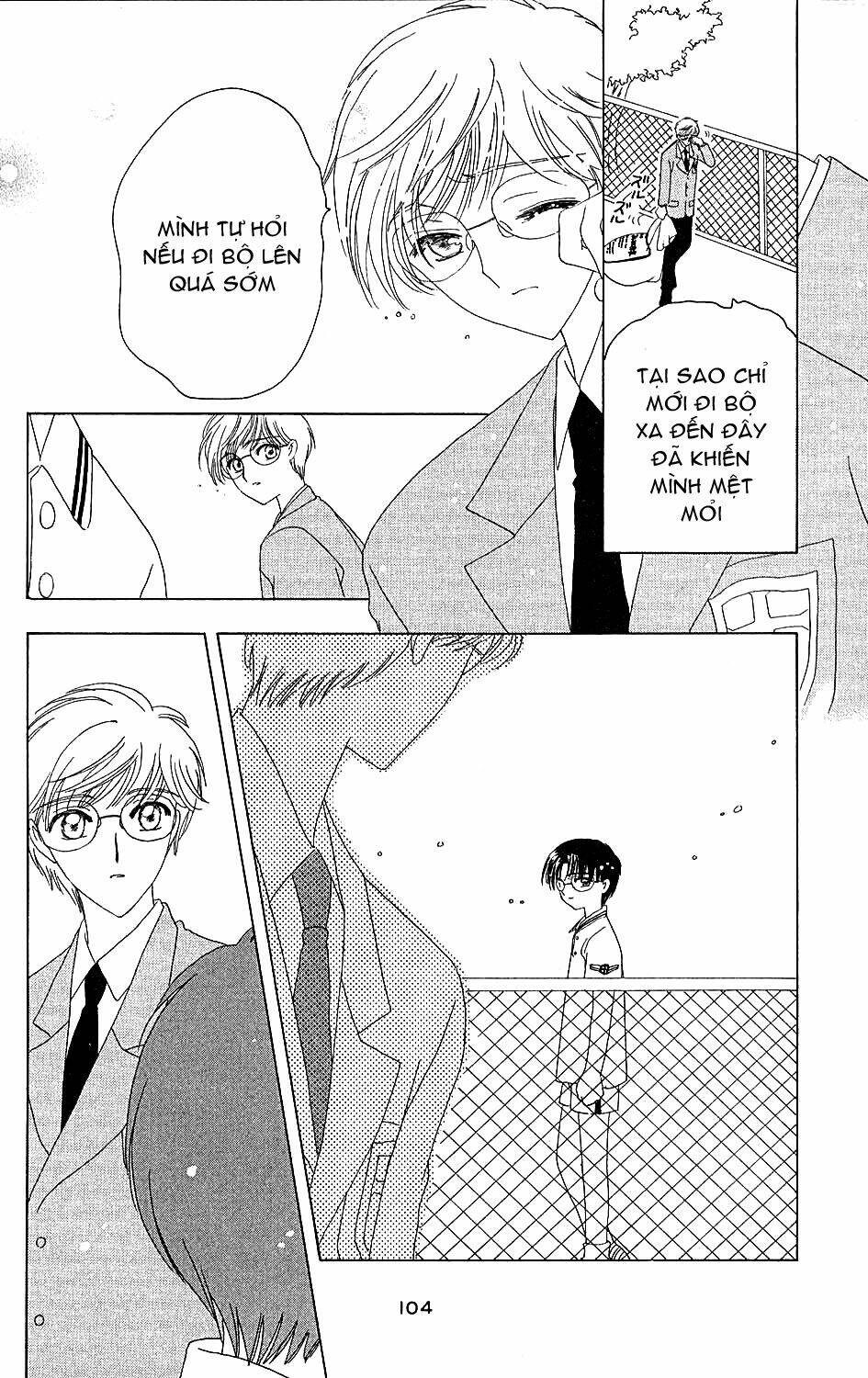 card captor sakura chapter 37 13