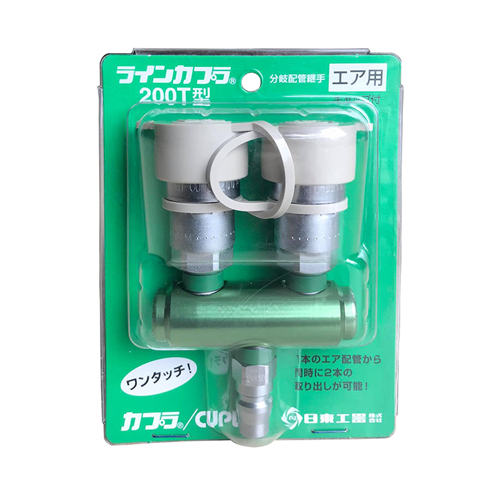 Khớp nối nhanh hai ngả 200T - Nitto