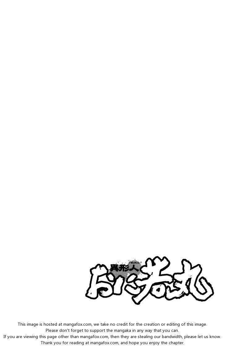 igyoujin oniwakamaru chapter 21 25