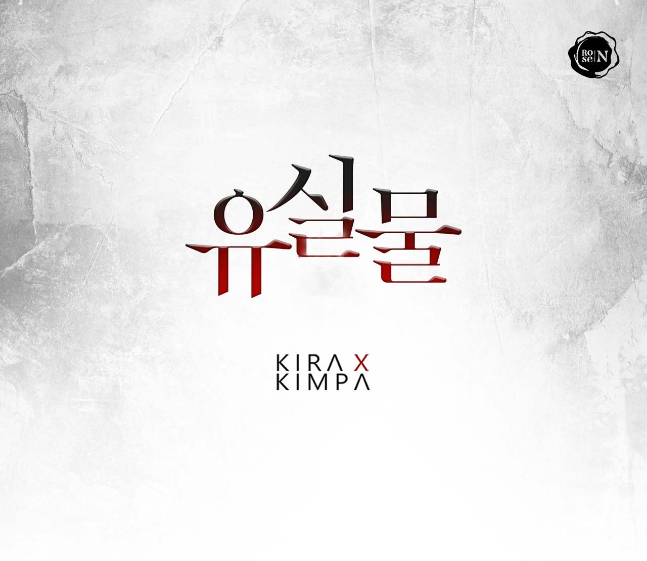 vật bị đánh mất chapter 19 1