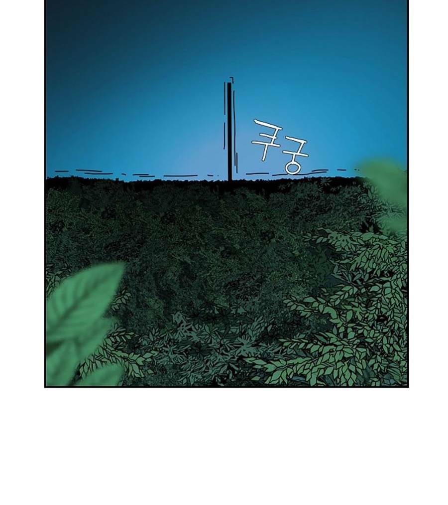 địa ngục 58 chapter 0 17